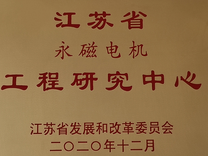省工程中心.jpg